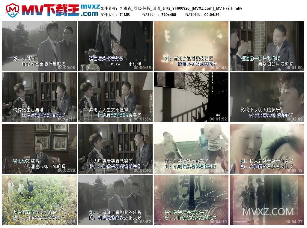 陈雅森_刘耿-转折_国语_合唱_YF600926